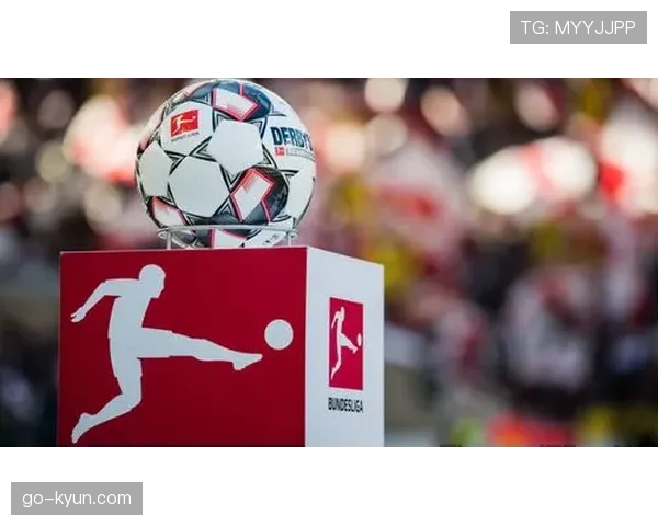 德甲联盟探索融合内容创新与市场发展新模式，推动两国俱乐部交流